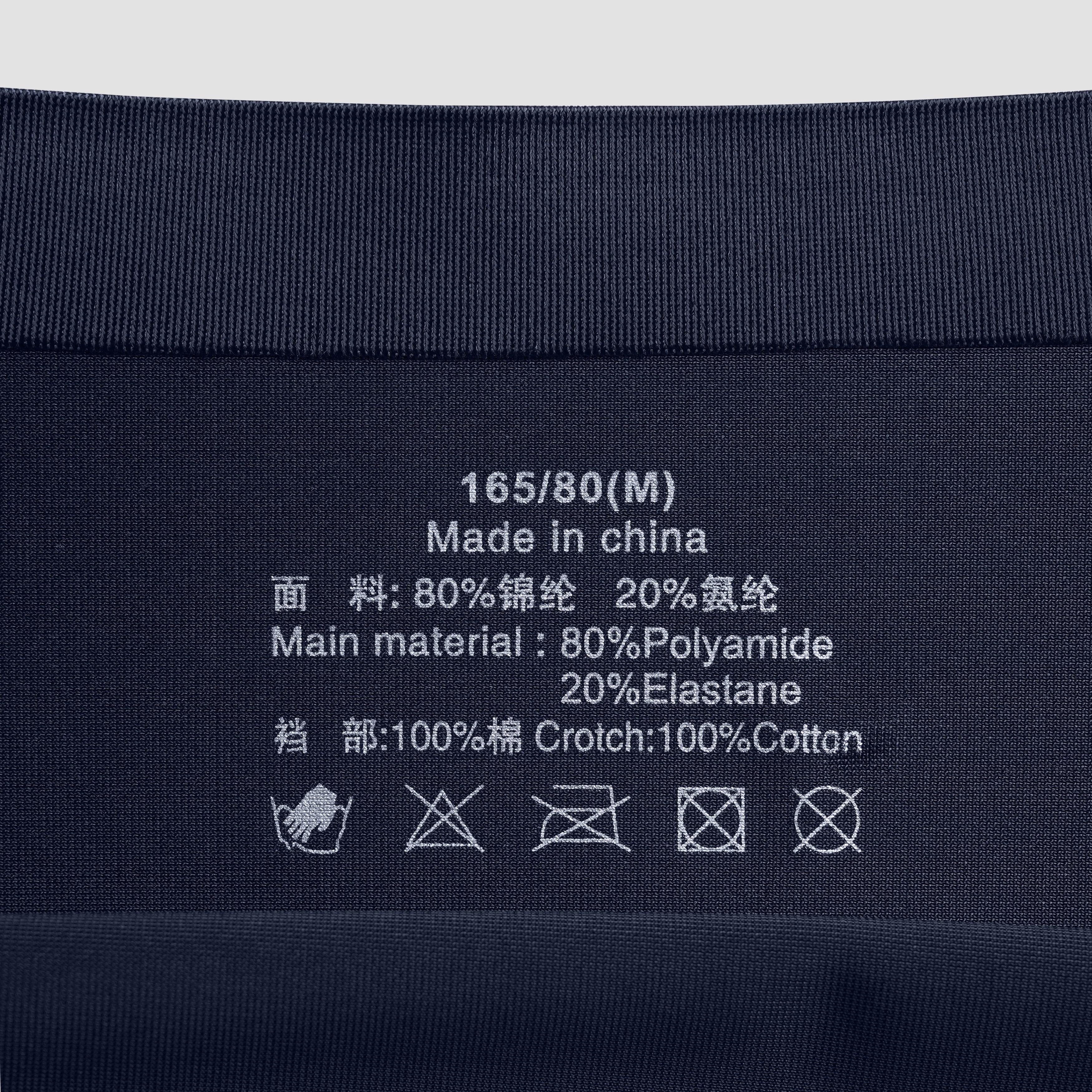 Flex Seamless Underwear (Dark Blue) - Image 4