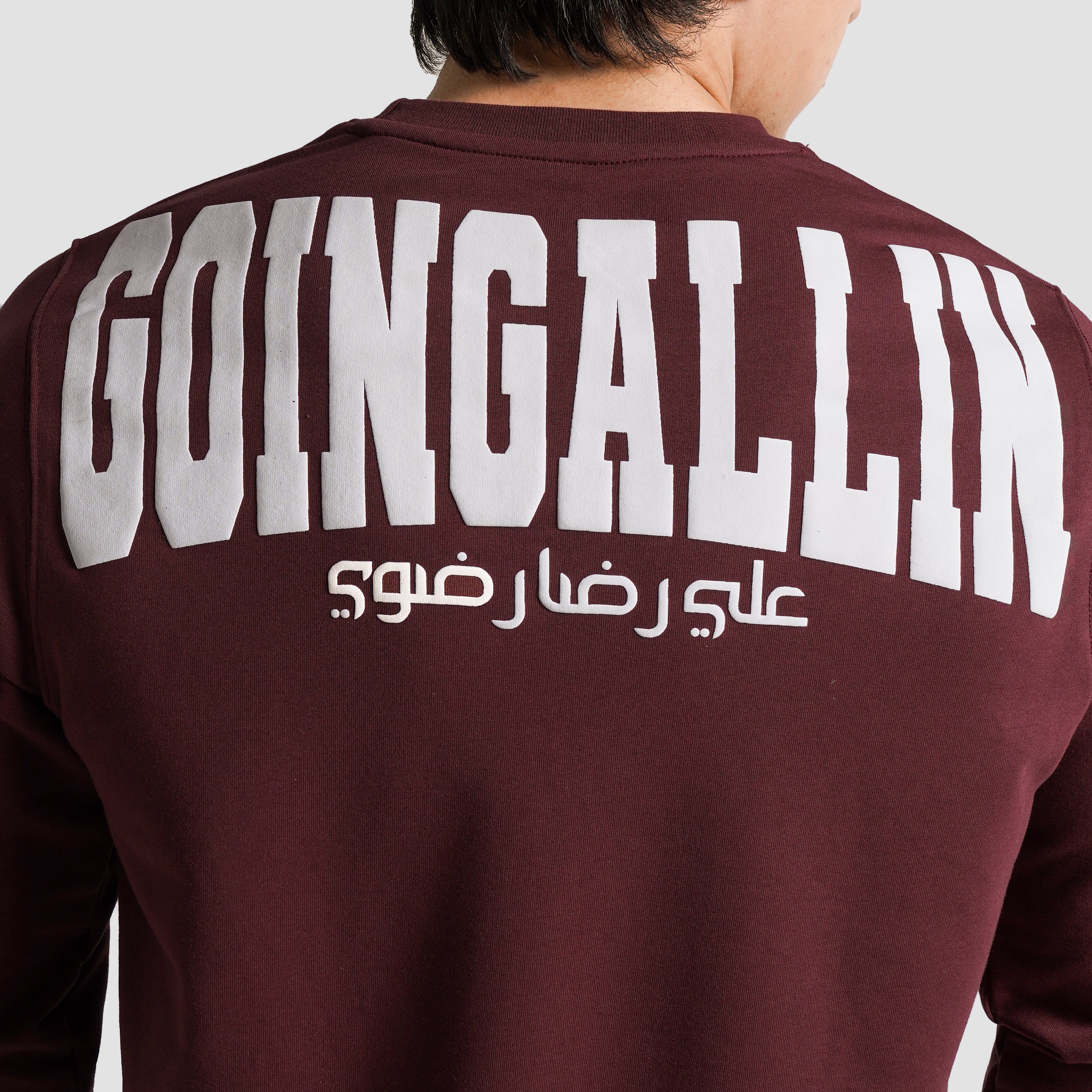 GA RR SweatShirt (Maroon) - Image 6