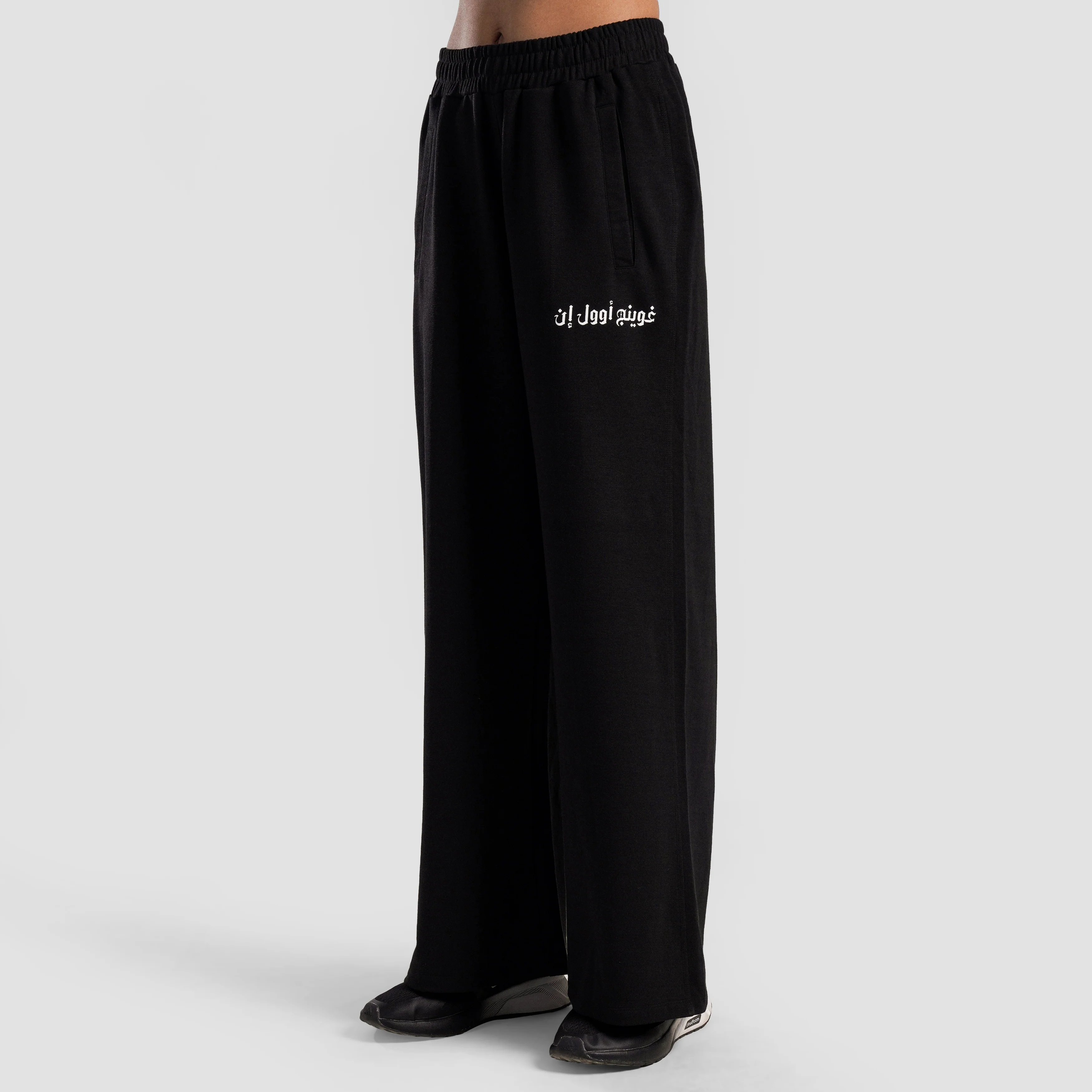 Nova Terry Trousers (Black)